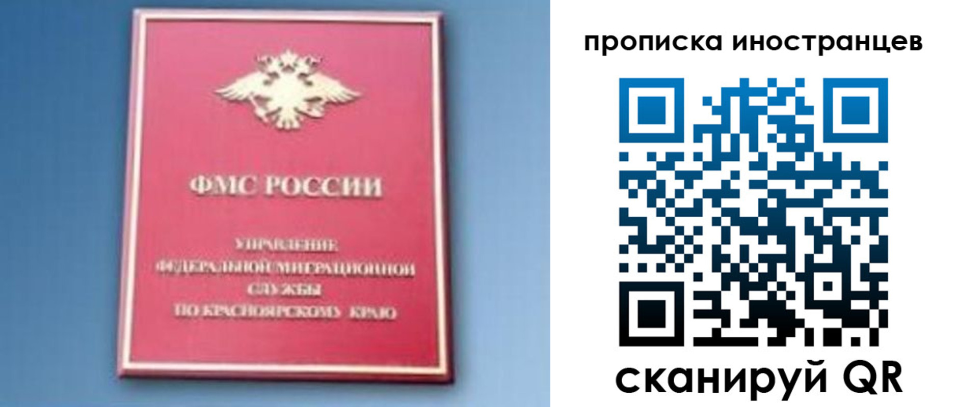 регистрация для дет. сада в Котласе