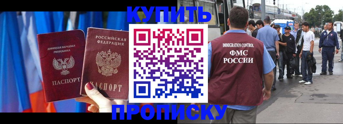 временная регистрация госуслуги в Котласе