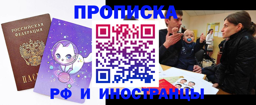 регистрация для дет. сада в Котласе
