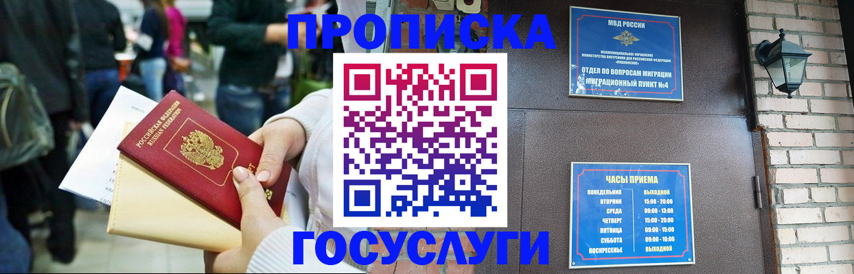 найти адрес прописки в Котласе